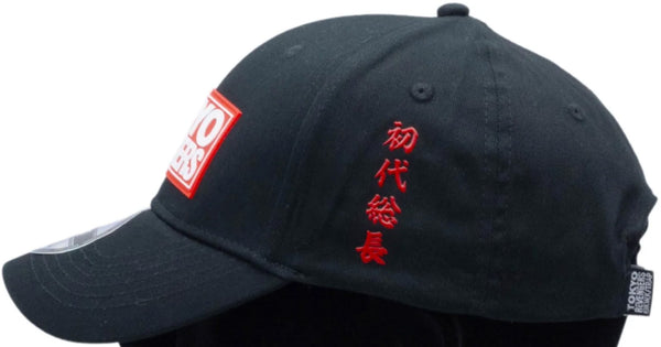 Tokyo Revengers Black Baseball Cap